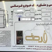 چانگان ۲۰۲۳ بدون رنگ|خودرو سواری و وانت|تهران, امامت|دیوار