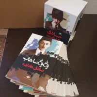 مجموعه ۱۱جلدی صادق هدایت انتشارات نگاه فروش ویژه|کتاب و مجله ادبی|کرج, ساماندهی|دیوار
