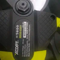 قیچی شارژی|ابزارآلات|سلماس, |دیوار