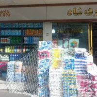 بنکداری و فروش عمده و تکی،سلولزی شوینده،بهداشتی
