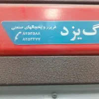 فروش فوری یخچال ترازو