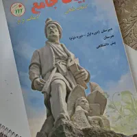 ادبیات جامع
