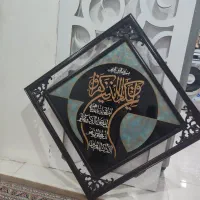 تابلو وان یکاد