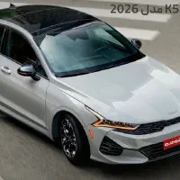 محصولات کیا و هیوندای/کیا کی5 مدل 2026