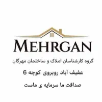 فروش زمین ۹۵۰ متری ، تک برگ ملکی ، زرگری|فروش زمین و ملک کلنگی|شیراز, زرگری|دیوار