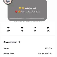 افزایش فالور بدون ریزش تضمینی + ویو + لایک|لوازم جانبی موبایل و تبلت|تهران, دزاشیب|دیوار