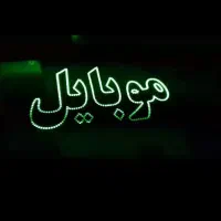 تابلو ال ای دی همبرگر ساندویچ  ژامبون فست فود...|فروشگاه و مغازه|اصفهان, احمدآباد|دیوار