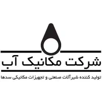 استخدام فرزکار قطعات صنعتی