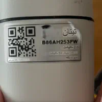 دوربین مداربسته در حد نو|دوربین مداربسته|شاهین‌شهر, خانه کارگر|دیوار