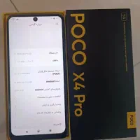 گوشی موبایل