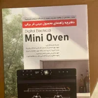 تستر کاملاً نو با قیمت منصفانه