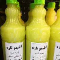 آبلیمو تازه و طبیعی