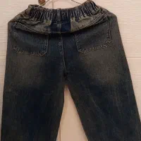 شلوار جین پسرانه|لباس|اندیشه, اندیشه فاز ۱|دیوار