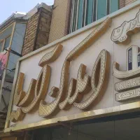 مغازه15متری-مرکز-شهر-بر-خیابان-اصلی