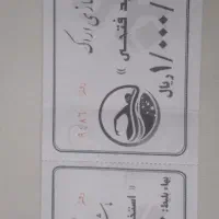 بلیط استخر ماشین سازی