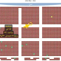 بلیط کنسرت محسن یگانه|بلیت کنسرت|تهران, فاطمی|دیوار