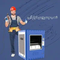 فروش و تعمیرات ایرواشر فن کویل کولر گازی و غیره|کولر گازی و فن‌کوئل|کرمان, |دیوار