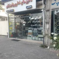 مغازه شیک و فول امکانات در بلوار خیریان