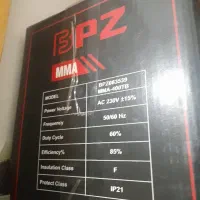 موتور جوش BPZ