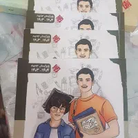 کتاب های تیزهوشان و کمک درسی هفتم