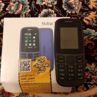 گوشی نوکیا اصلی حک شده اصلی با گارانتی|موبایل|اصفهان, بهارستان|دیوار