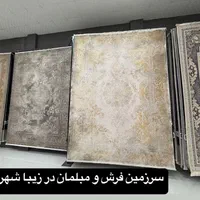 فرش رویال گُلد ست کامل ۶متری ۹متری۱۲متری۷۰۰شانه|فرش|شیراز, رکن‌آباد|دیوار