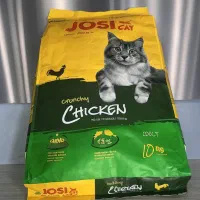 غذای اورجینال آلمانی(Josera & Josi)