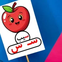 تاپر فانتزی الفبا