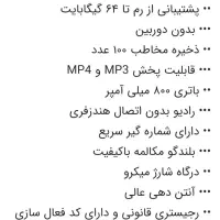 گوشی موبایل|موبایل|قزوین, |دیوار