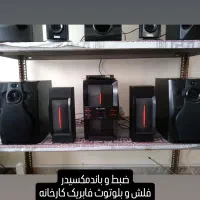 ضبط وباندسالم وتمیز در حد.|سیستم صوتی خانگی|سهند, |دیوار