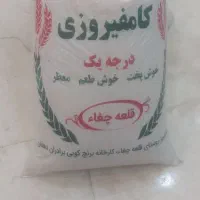 برنج اصل کامفیروزی کیلو ۲۹۵