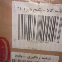 فروش پکیج لورچ مدل هیرو 24000