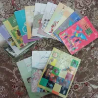 کتاب هشتم ونهم|کتاب و مجله آموزشی|قم, امامزاده ابراهیم|دیوار