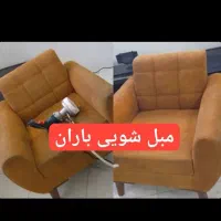 مبل شویی و خشک شویی باران