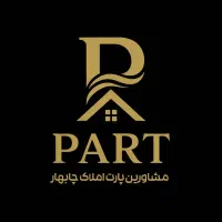 فروش-زمین-روبروی-ترمینال