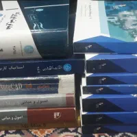 کتاب معماری و عمران