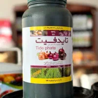 پخش سموم آوان