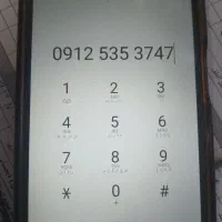 ۰۹۱۲۵۳۵۳۷۴۷