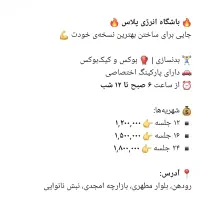 استخدام نیرو