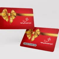 طلای رایگان