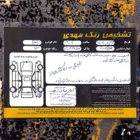 زانتیا سفید مدل۱۳۸۸ تمیز وپرشتاب|خودرو سواری و وانت|قم, هنرستان|دیوار
