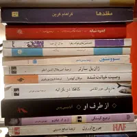 فروش کتاب و کتابخانه|کتاب و مجله ادبی|تهران, جنت‌آباد مرکزی|دیوار