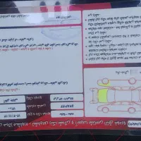 خودرو ساینا|خودرو سواری و وانت|خمینی‌شهر, |دیوار