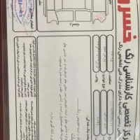 پارس مدل ۹۰|خودرو سواری و وانت|قم, کلهری|دیوار
