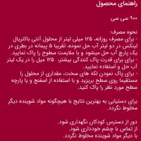 وایتکس گیاهی|عمده‌فروشی|بم, |دیوار