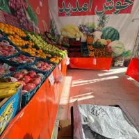 کارگر میوه فروشی