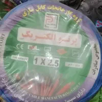 سیم برق|حراج|کرمان, |دیوار