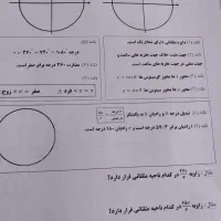پرینت وصحافی ...|خدمات رایانه‌ای و موبایل|خرم‌آباد, |دیوار
