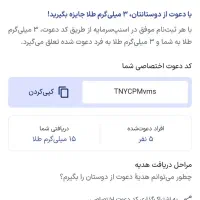 جایزه اسنپ