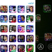 اکانت ای فوتبال|کنسول، بازی ویدئویی و آنلاین|اردبیل, |دیوار